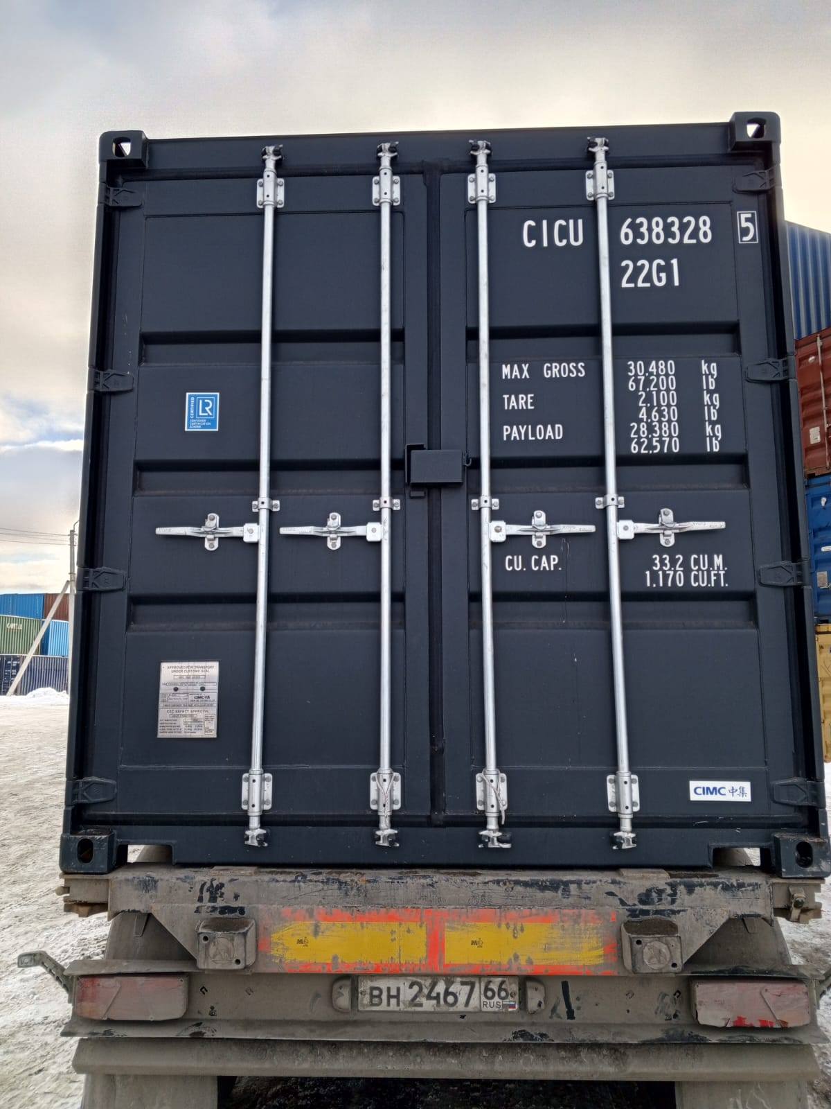 Морской контейнер CICU6383285